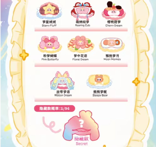 100%公式ベビー三つ目マスクブラインドボックスぬいぐるみか - Art Craft Eyes のレビューと価格
